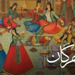 هر چیزی که باید درباره مهرگان بدانید
